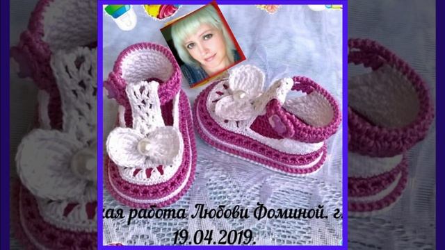 Я назвала их НЕЖНОСТЬ