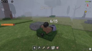 99 ночей с другом