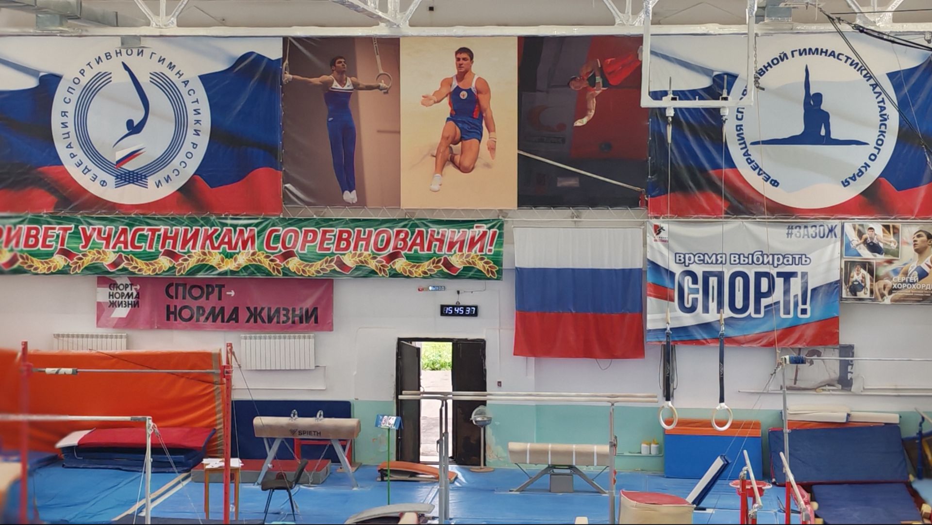 Спортивная гимнастика. ПРЯМАЯ ТРАНСЛЯЦИЯСоревнования
