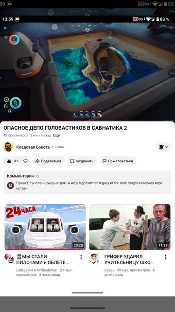 1000042991.mp4 смотреть онлайн