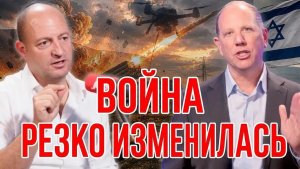 Израиль не проигрывает дронам Хезболлы — он меняет саму войну