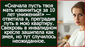 Истории из жизни|Сначала пусть твоя мать|Аудио рассказы|Аудиокниги слушать онлайн|Жизненные истории