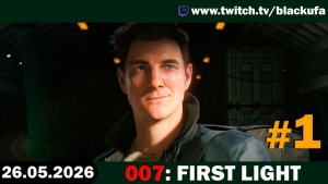 007: First Light (Стрим первый) — Стрим падает | БОРЬБА С ПРОВАЙДЕРОМ #1 [26.05.26]