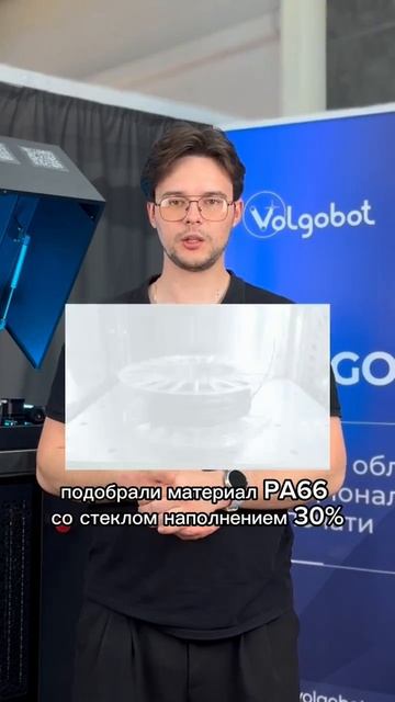 Как профессиональный 3D-принтер Volgobot A4PRO спас завод