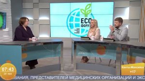 Международный молодёжный экологический форум «Одна планета — одно будущее!»