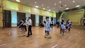 ВАЛЬС