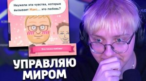 ДРЕЙК УСТРОИЛ САНТА БАРБАРУ МЕЖДУ СТРИМЕРАМИ / Tomodachi Life