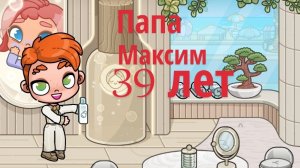 Топ три любимых песен  папы
