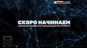 Escape from Tarkov | PVE | Ивент Ледокол (Борей)