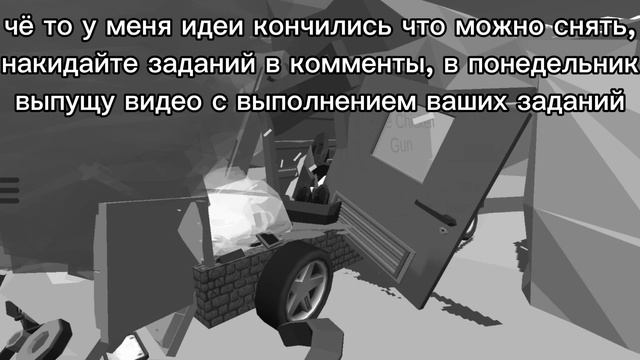 я вас молю давайте на этот раз без стройки 🙏 смотреть онлайн