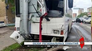 Региональные новости