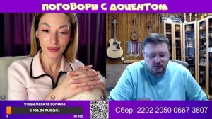 Бабка Ленин и Доцент