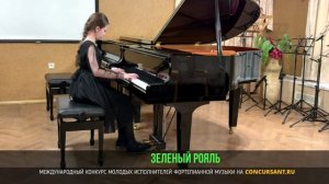 Г. Гендель «Чакона», Ю. Весняк «Актриса». Семенова Анастасия – «ЗЕЛЁНЫЙ РОЯЛЬ»