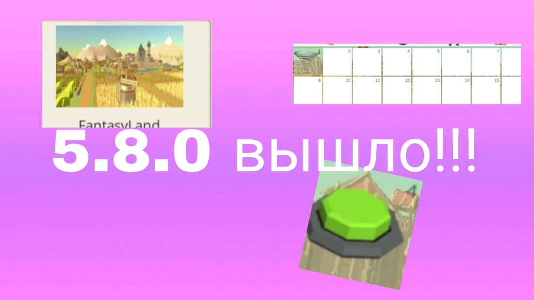 вышла новое обновление 5.8.0 в чикен гане (не кликбейт) смотреть онлайн