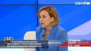 Если выпускник не сдаст обязательные предметы, у него будет ещё один шанс в сентябре