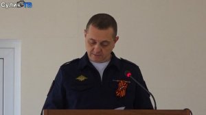 Оперативная обстановка. Май 2026