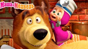 Маша и Медведь Мультфильм | Мультик Маша и Медведь для малышей | Маша и Медведь Смотреть игры