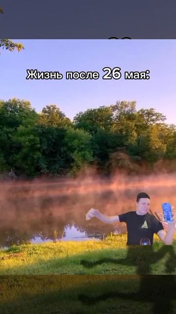 и петь. целых 3 месяца без этой шизанушки. смотреть онлайн