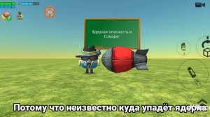 29 мая 16:48