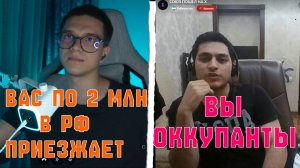 ОТНОШЕНИЕ УЗБЕКА К РОССИИ / СМОТРЕТЬ ВСЕМ