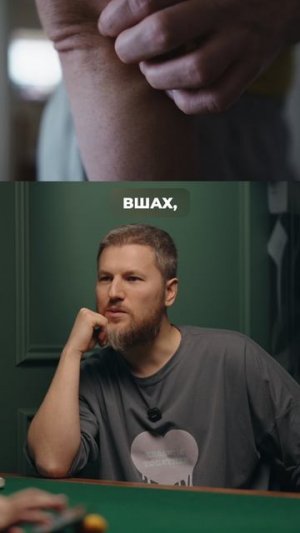Почему один заражается паразитами, а другой нет?