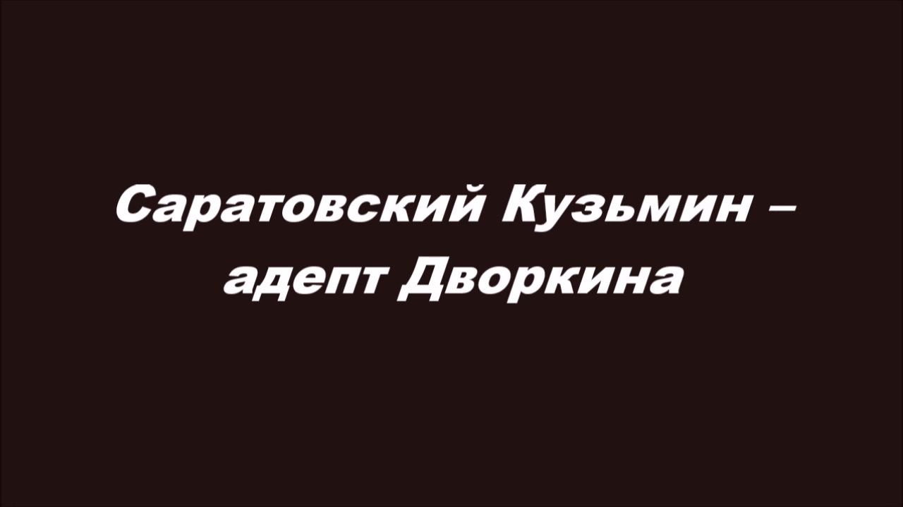 Кузьмин Александр, священник