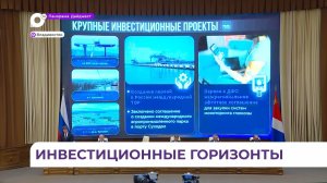 Задача перед кабмином Приморья - новый рекорд по привлечению инвестиций