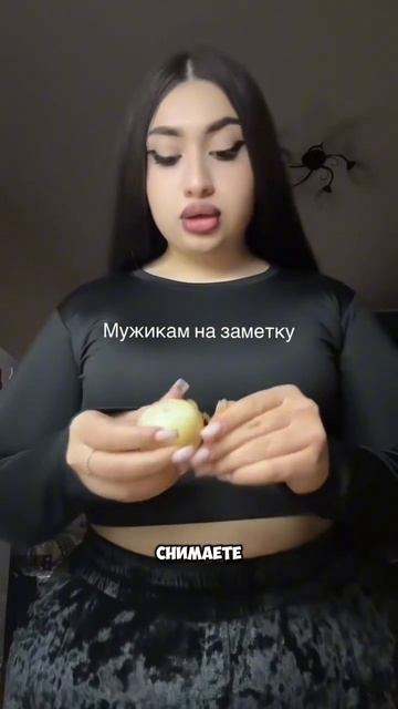 Мужикам на заметку