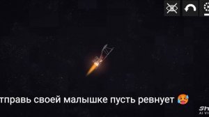 давай отправляй