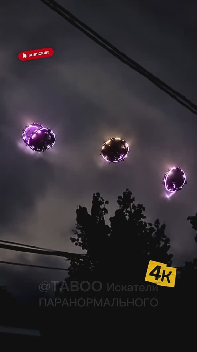 ЭТИ НЛО УДИВИЛИ ВСЕХ 🛸
