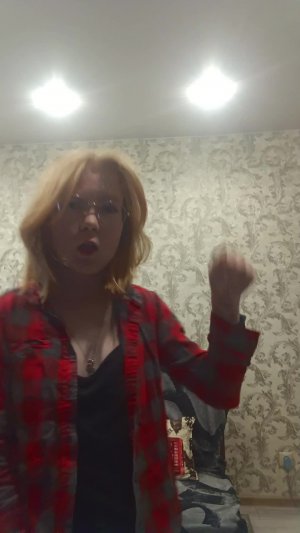 Верики