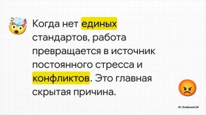 Почему сотрудники уходят — и как это исправить