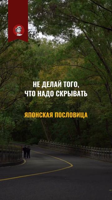 Японцы считают это признаком истинной силы смотреть онлайн