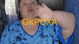 29-05-2026 Обзор на канал девушка с Урала