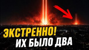 ⚡️СКРЫВАЛИ 2 ДНЯ! Сразу два «Орешника» обнулили Киев ПОЧЕМУ ОБ ЭТОМ МОЛЧИТ ЗАПАД