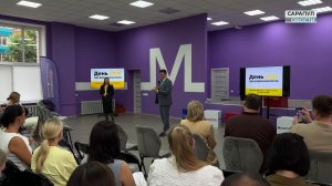 ДЕНЬ ПРЕДПРИНИМАТЕЛЯ