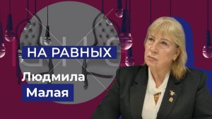 О системе страховых выплат и производственном травматизме. «На равных»