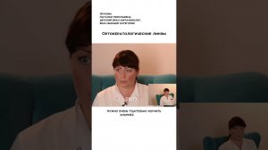 ОФТАЛЬМОЛОГИЯ ВЗРОСЛАЯ И ДЕТСКАЯ: ст. м. Маяковская, ул. 3-я Тверская-Ямская, 12с1.  #zakazlinz