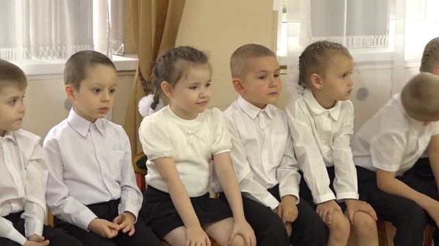 Семью 