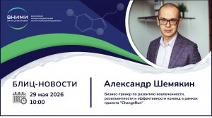 Корпоративная культура: правила управления и трансформации, влияющие на эффективность компании