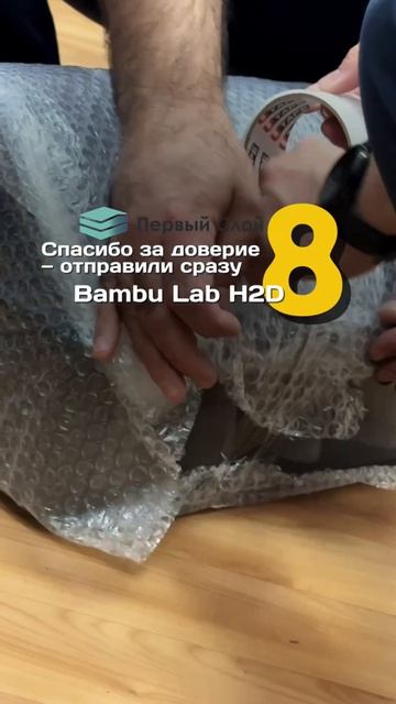 Интернет-магазин 3D принтеры и доп.комплектующие к ним!