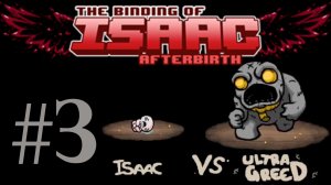 Мега УРОН, мега ИМБА! The Binding of Isaac: Afterbirth [3]