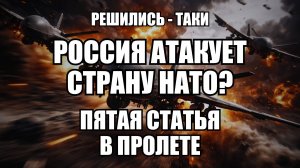 🔥Вечерний выпуск новостей 29.05.26