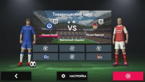 Football League 2025 Лига Чемпионов  ПСЖ Арсенал