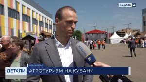 Василий Воробьев: сегодня от гостей Кубани есть запрос на агротуризм