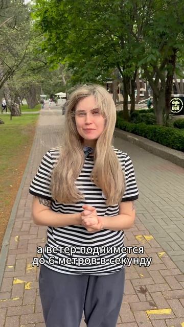 Погода в Геленджике непредсказуема | Прохожие рассказывают о погоде