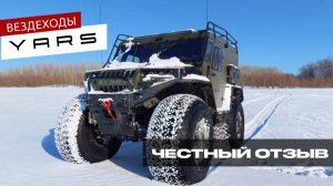 Отзыв исправленный