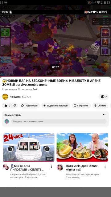 1000042986.mp4 смотреть онлайн