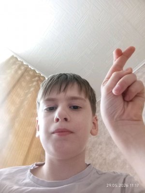 спасибо что подписались на меня в ВК