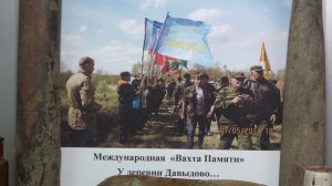 КРАСНОЯРСКИЙ СВОДНЫЙ ПОИСКОВЫЙ ОТРЯД СОВЕТСКОГО РАЙОНА ВЕРНУЛСЯ С «ВАХТЫ ПАМЯТИ»